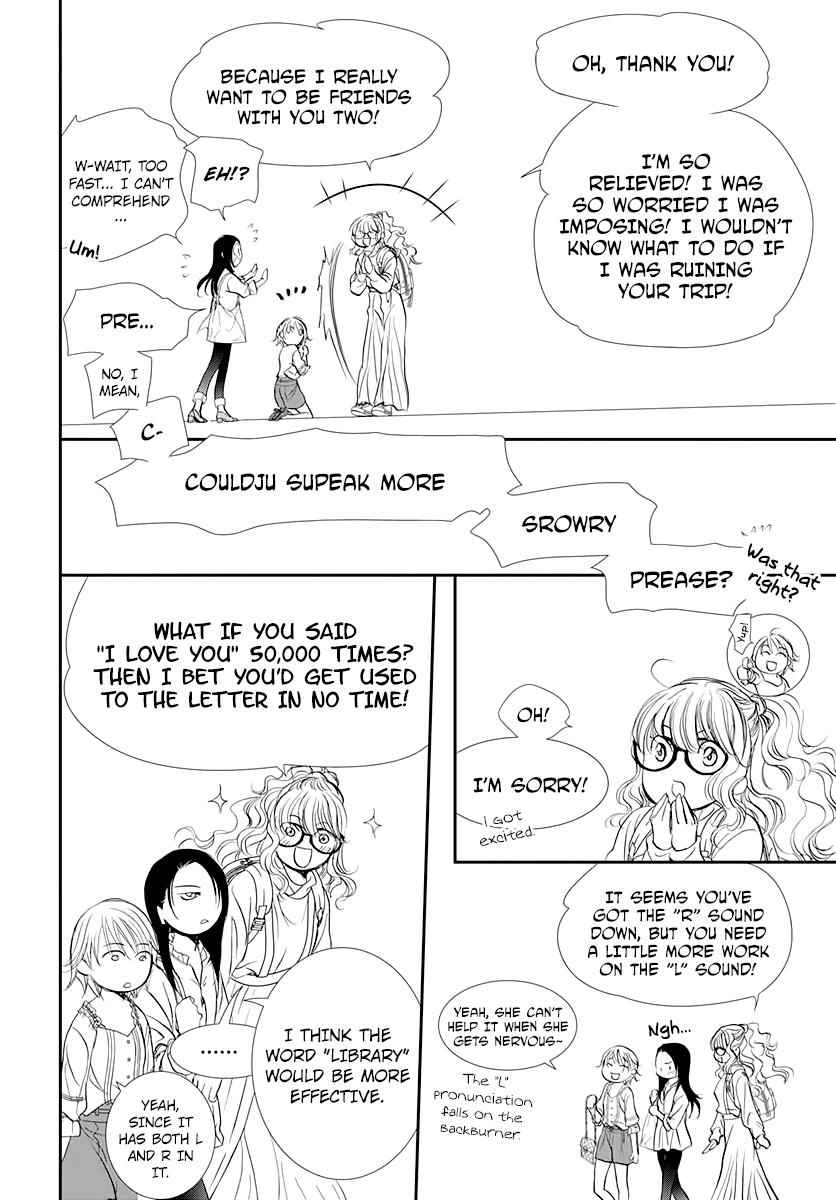 Read Skip Beat! ENGLISH Manga Online