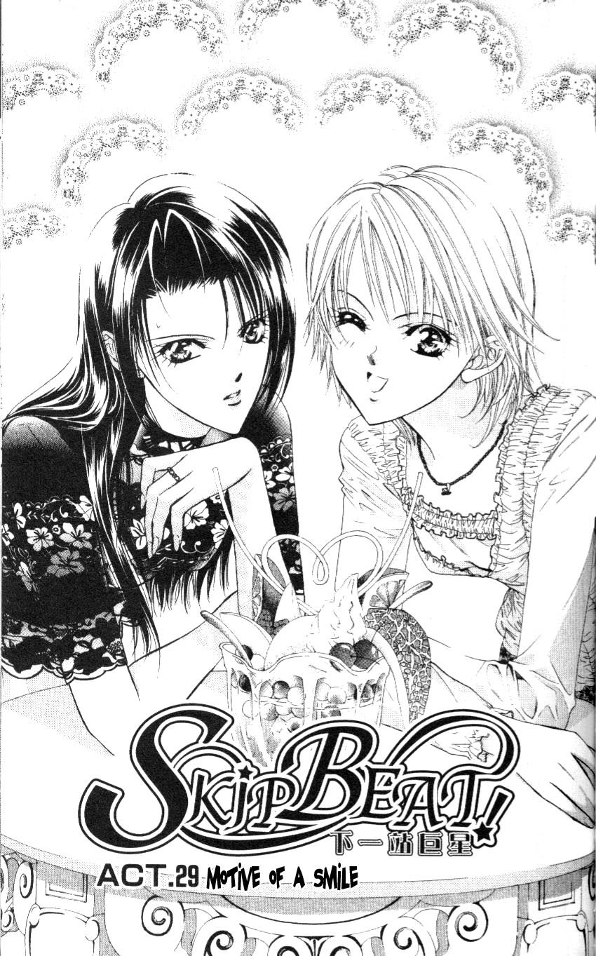 Read Skip Beat! ENGLISH Manga Online