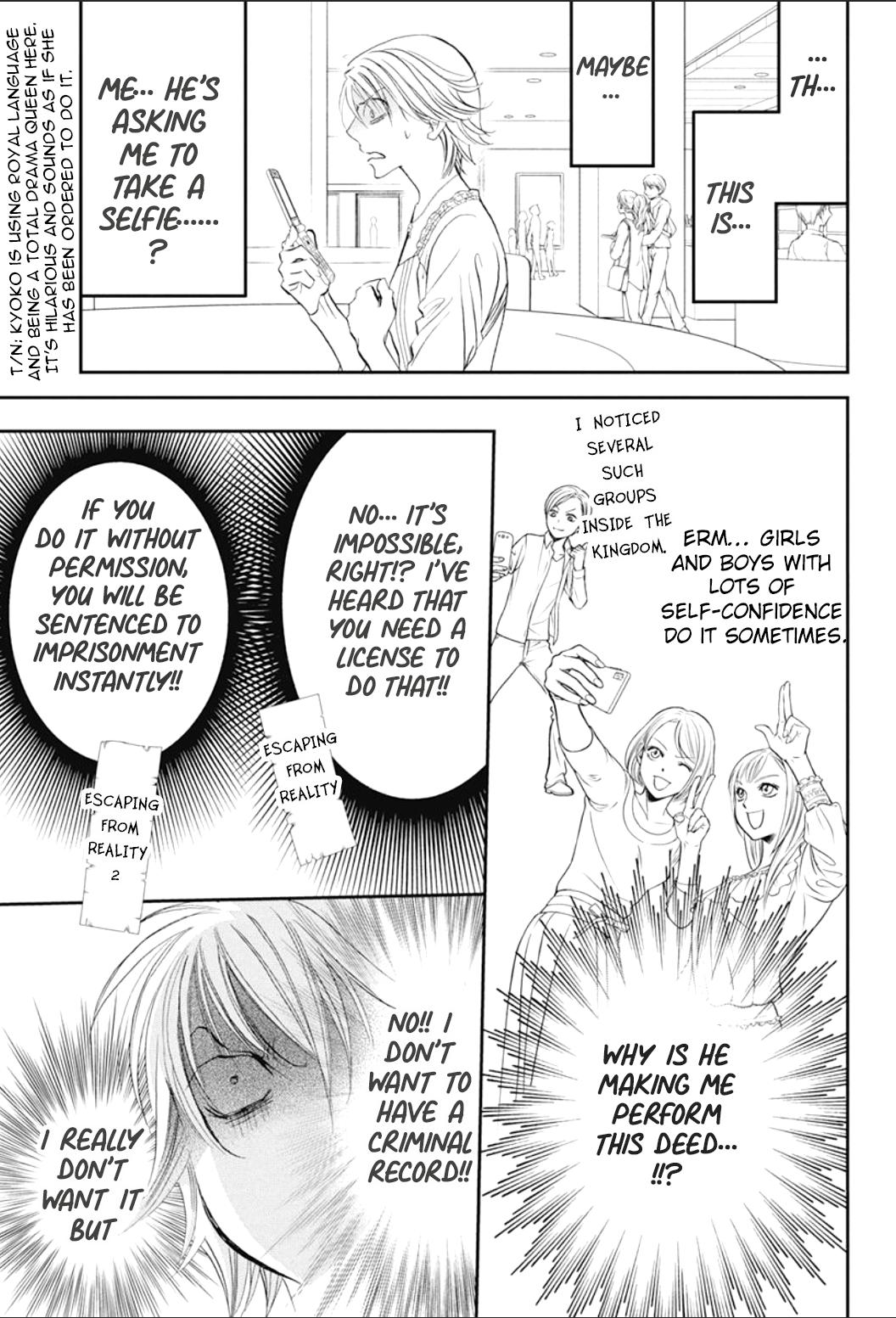 Read Skip Beat! ENGLISH Manga Online