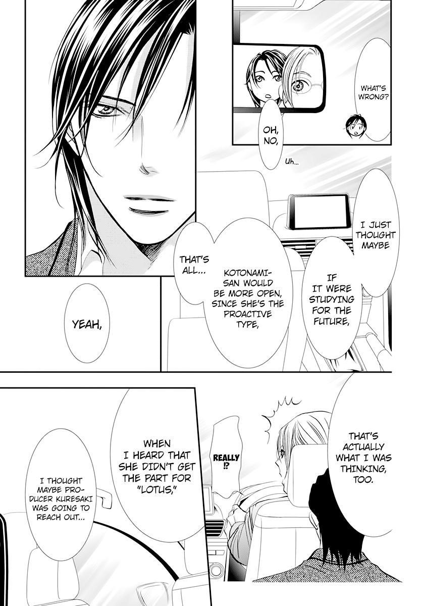 Read Skip Beat! ENGLISH Manga Online