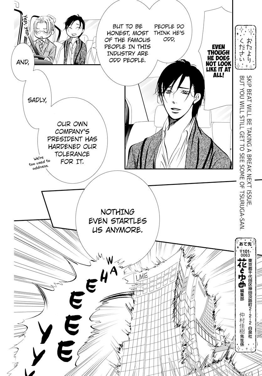 Read Skip Beat! ENGLISH Manga Online