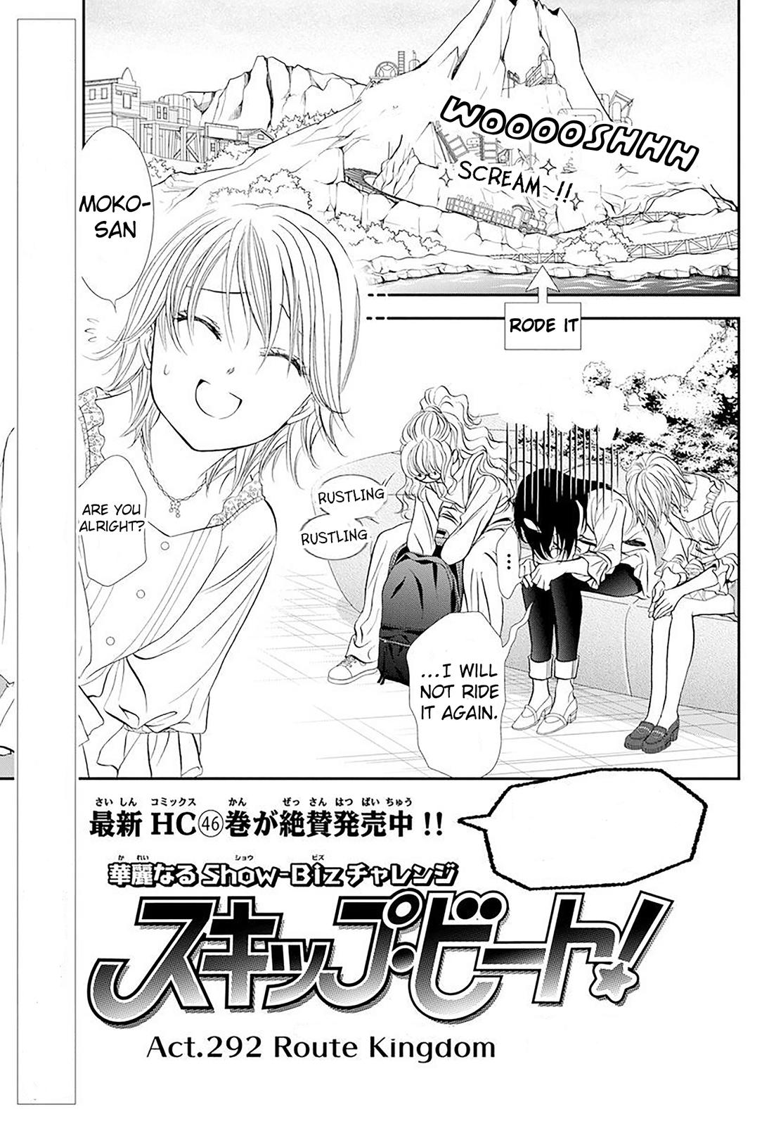 Read Skip Beat! ENGLISH Manga Online