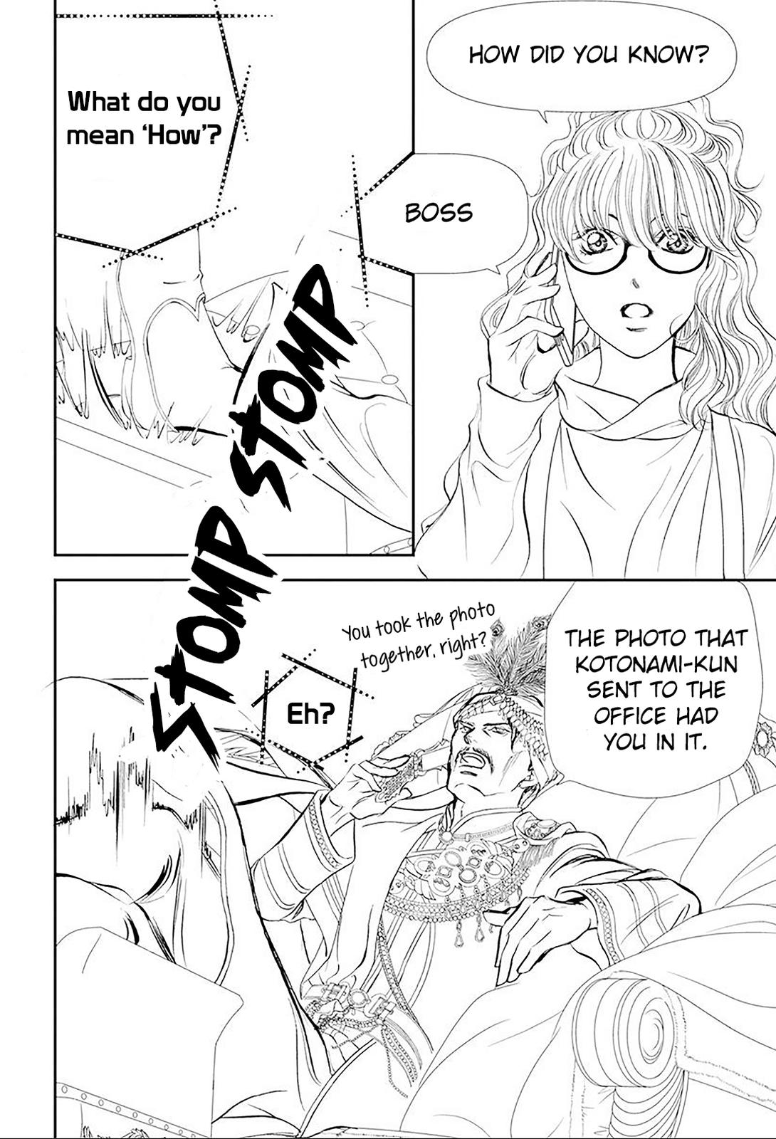 Read Skip Beat! ENGLISH Manga Online