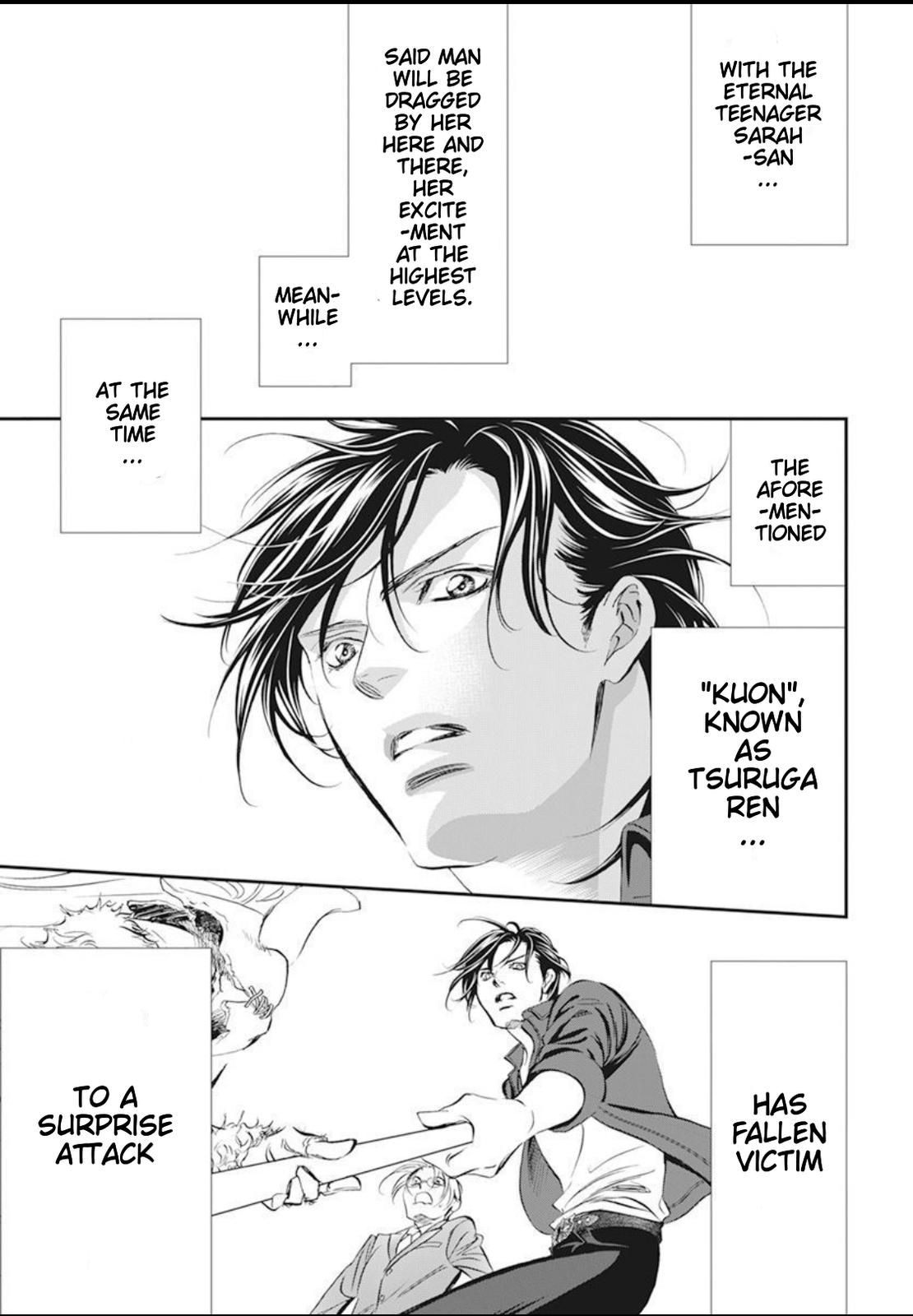 Read Skip Beat! ENGLISH Manga Online