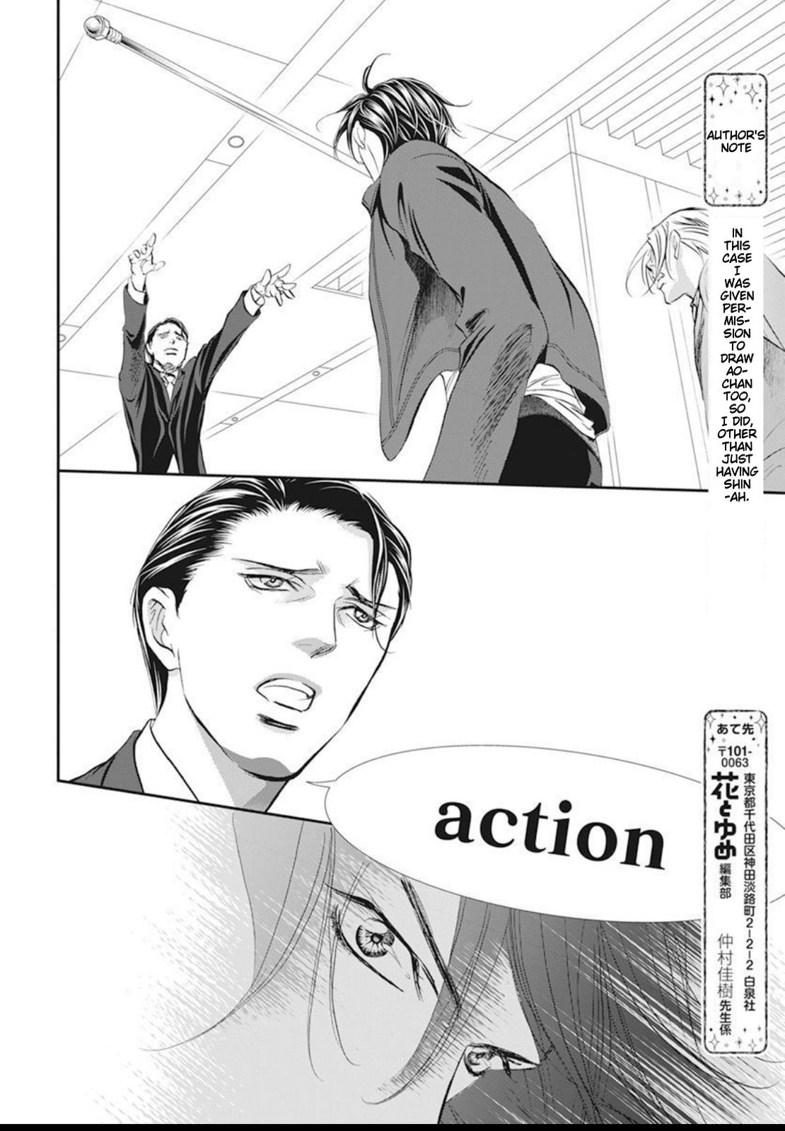 Read Skip Beat! ENGLISH Manga Online