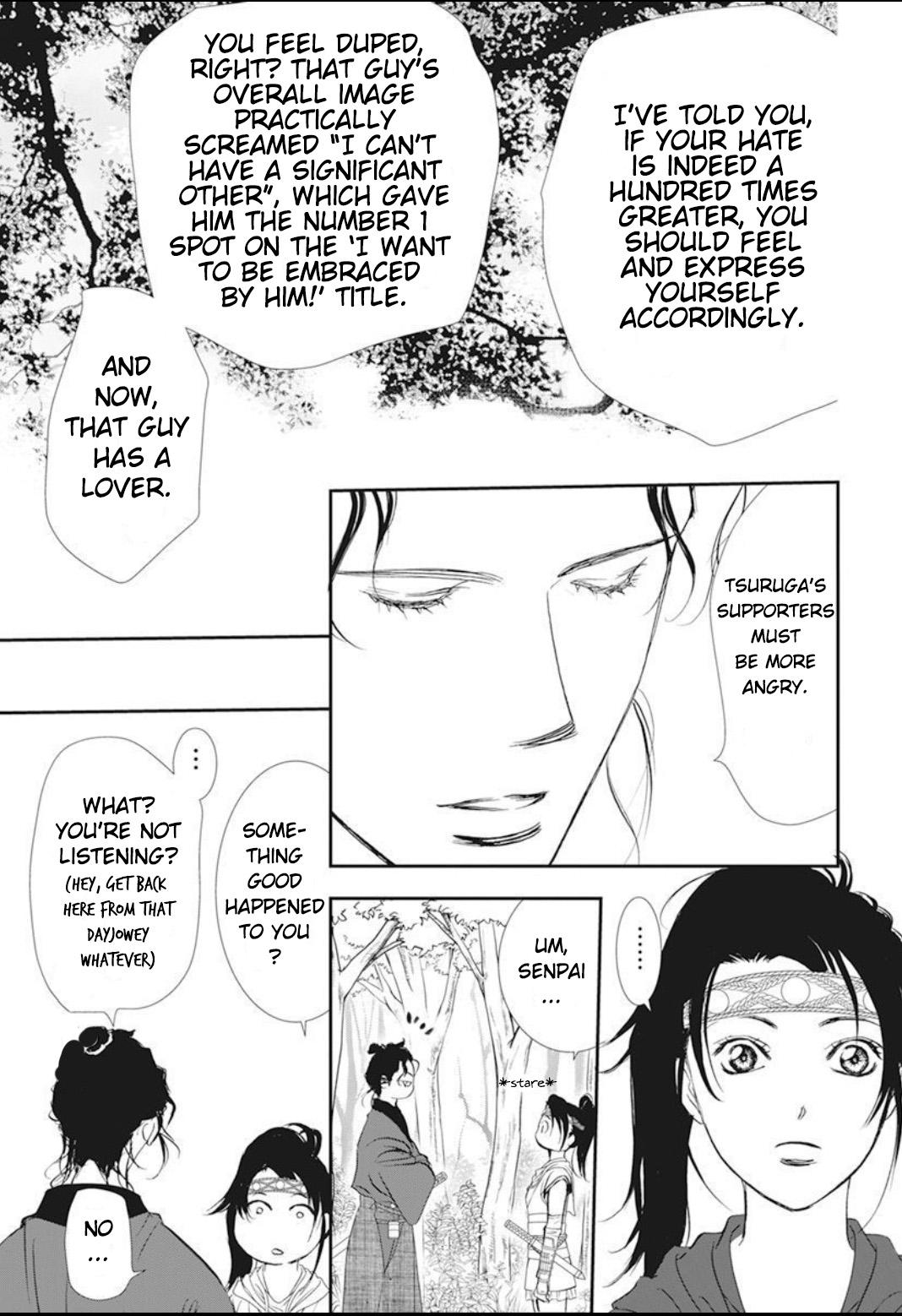 Read Skip Beat! ENGLISH Manga Online