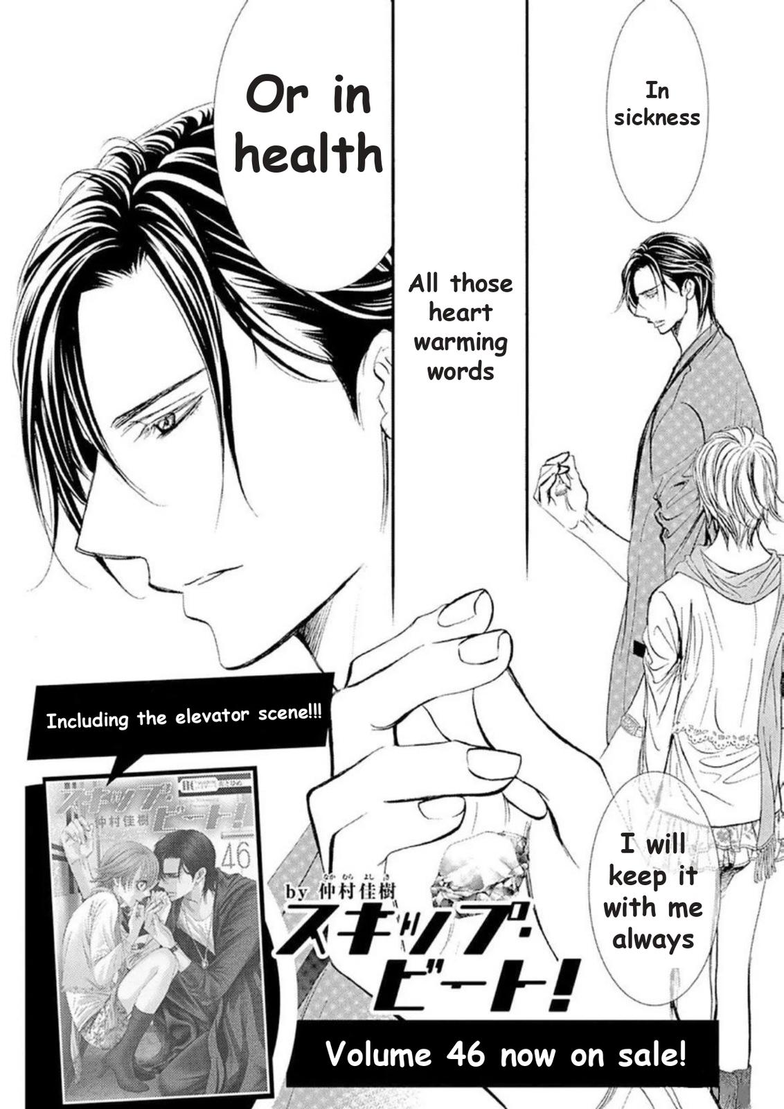 Read Skip Beat! ENGLISH Manga Online