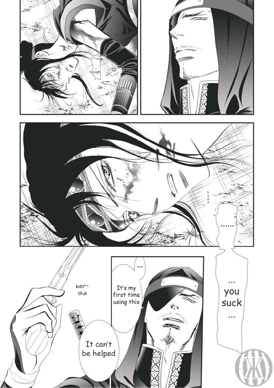 Read Skip Beat! ENGLISH Manga Online