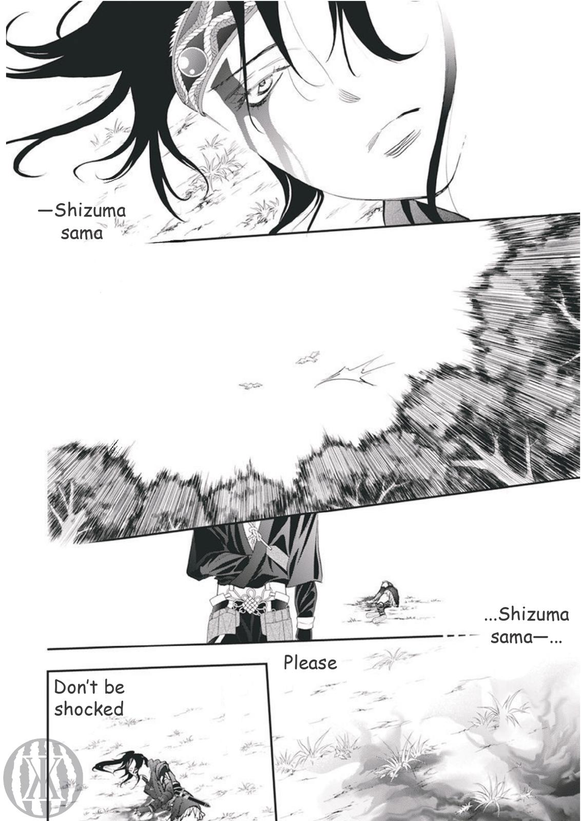 Read Skip Beat! ENGLISH Manga Online