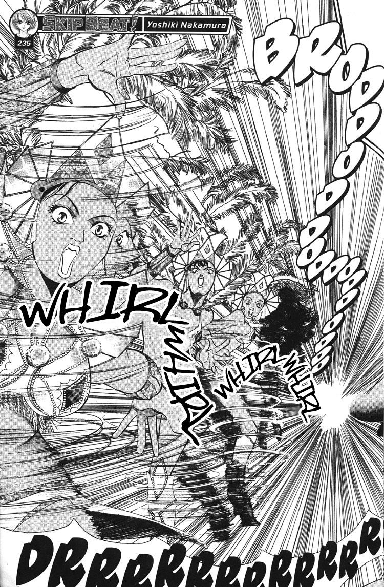 Read Skip Beat! ENGLISH Manga Online