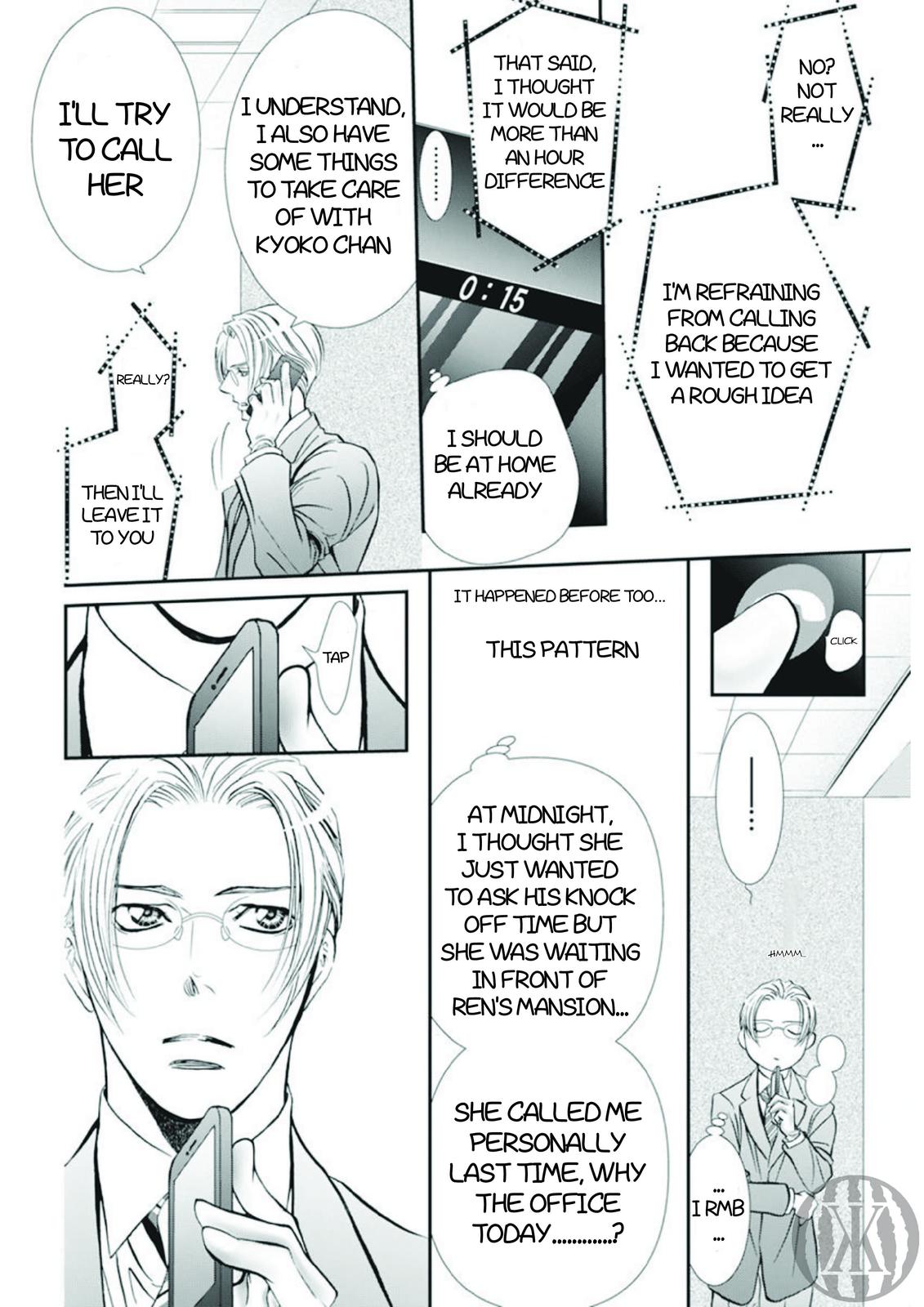 Read Skip Beat! ENGLISH Manga Online