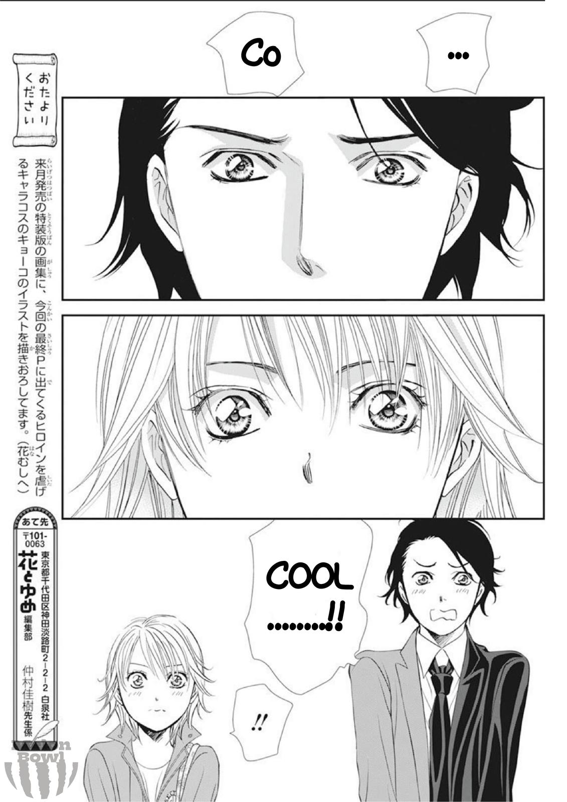 Read Skip Beat! ENGLISH Manga Online