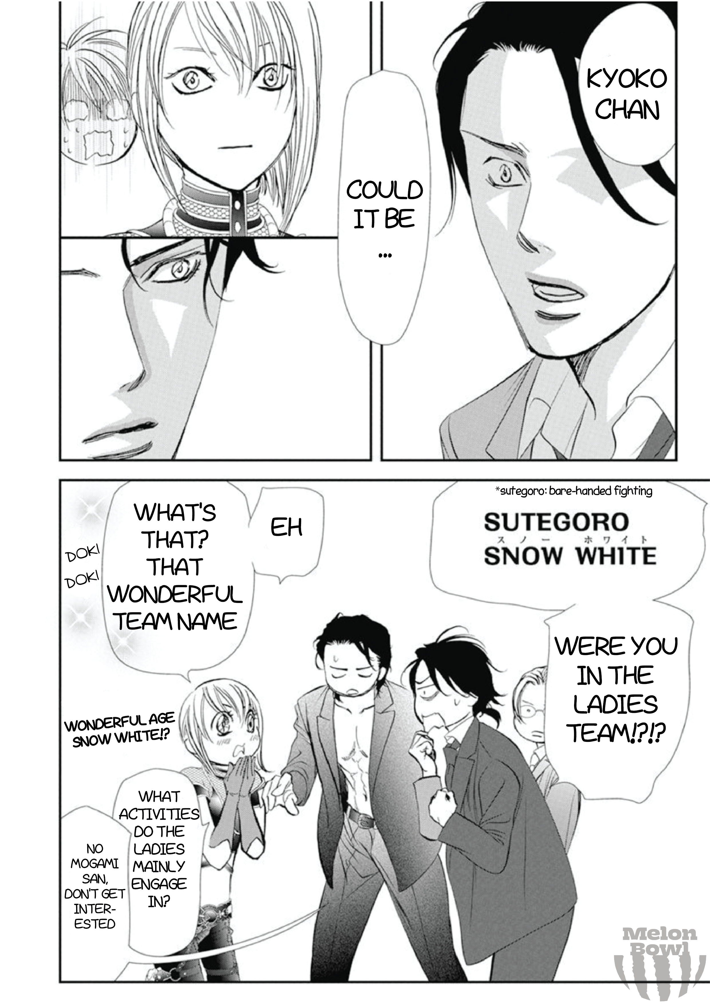 Read Skip Beat! ENGLISH Manga Online