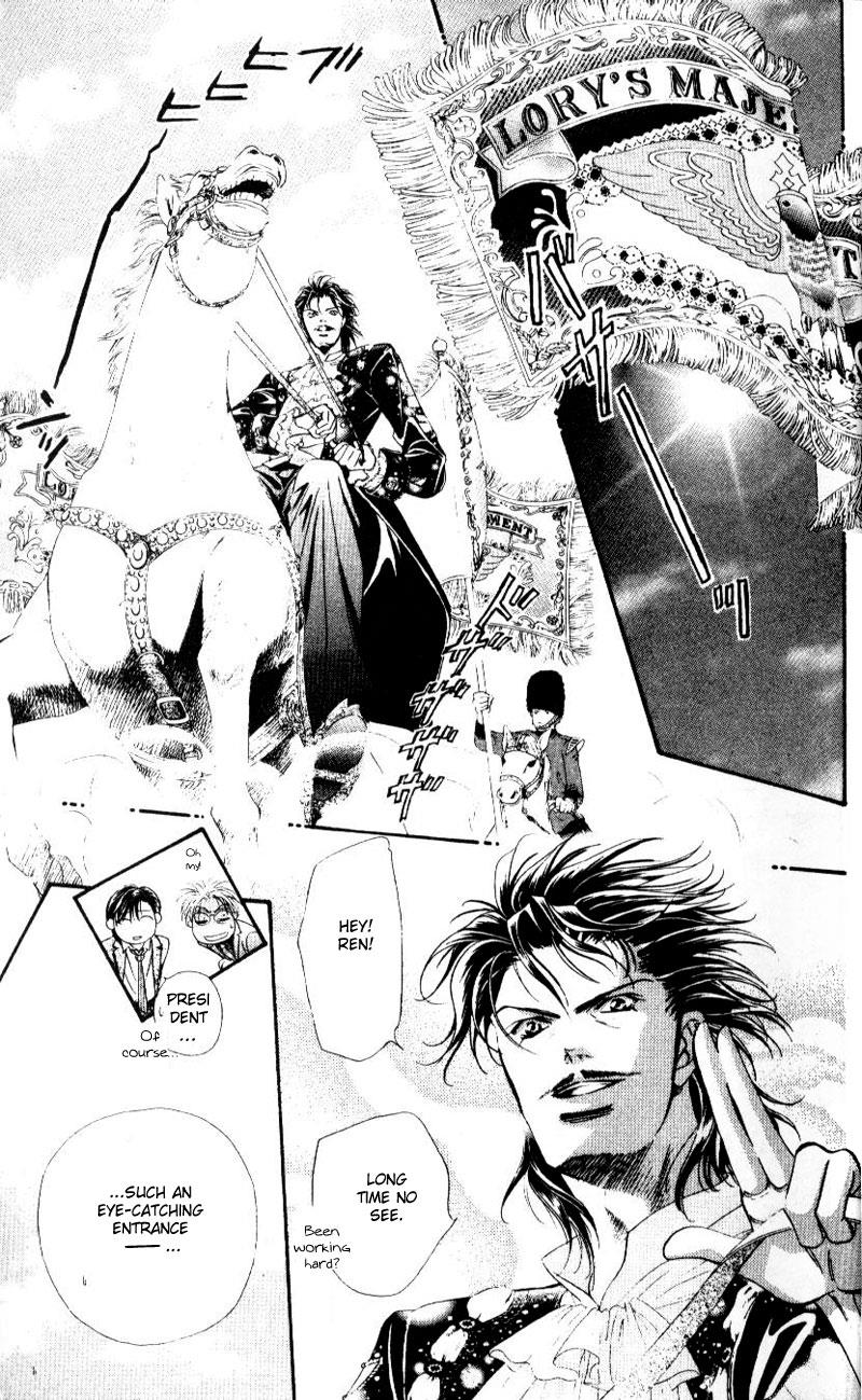Read Skip Beat! ENGLISH Manga Online