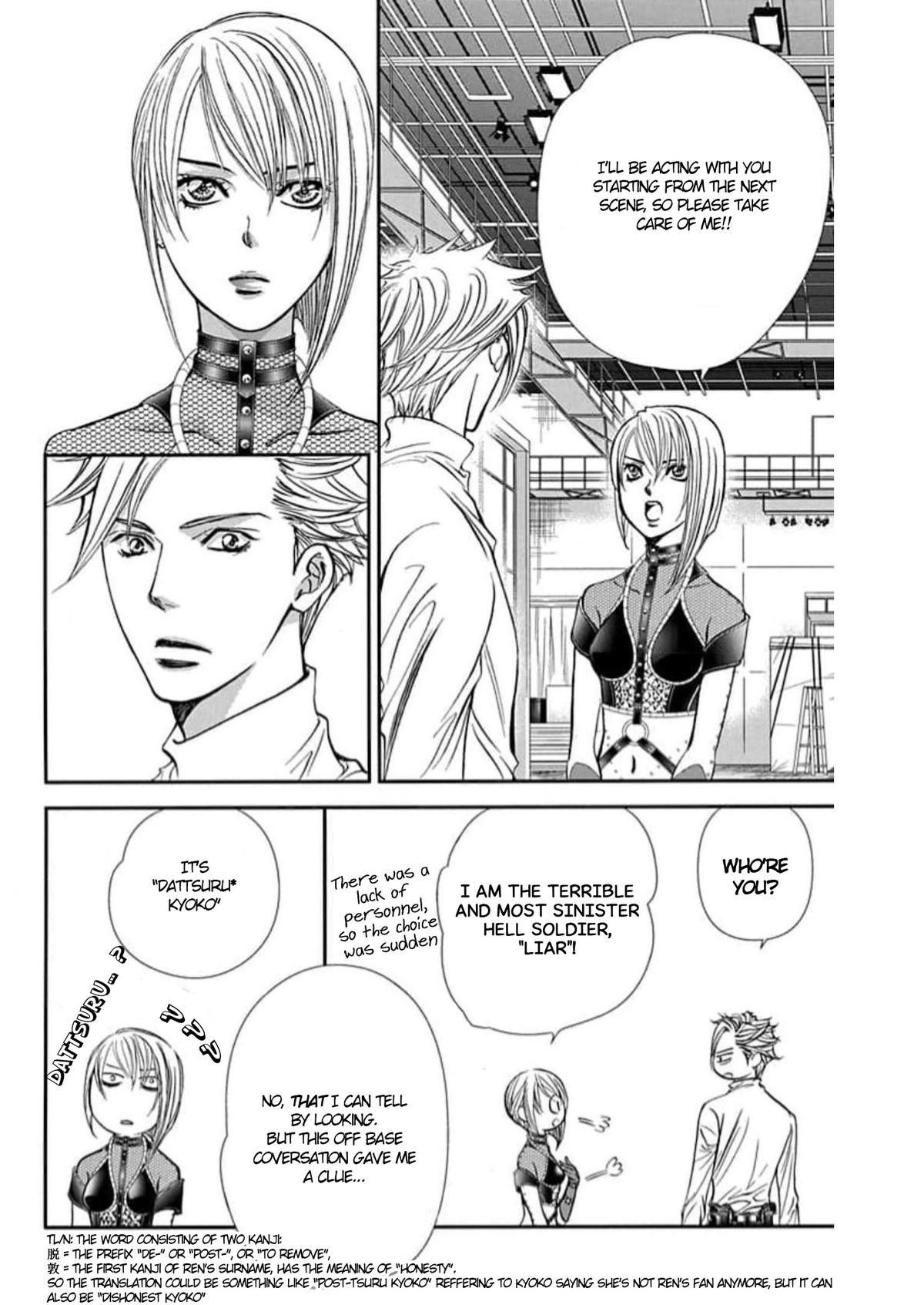Read Skip Beat! ENGLISH Manga Online