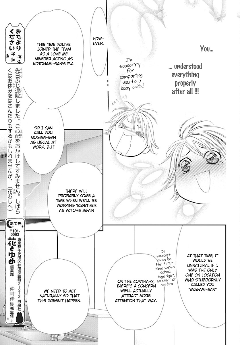 Read Skip Beat! ENGLISH Manga Online