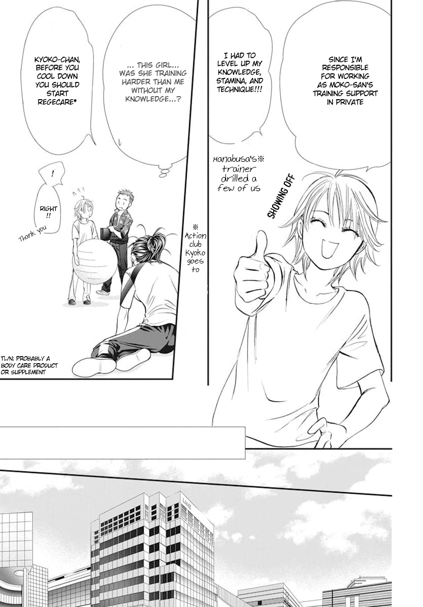 Read Skip Beat! ENGLISH Manga Online