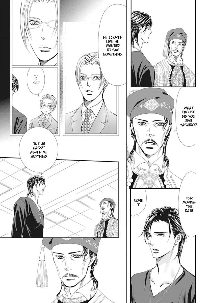 Read Skip Beat! ENGLISH Manga Online