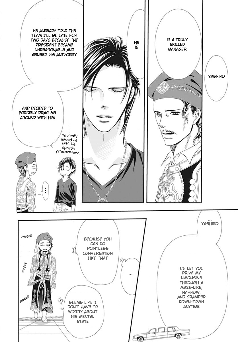 Read Skip Beat! ENGLISH Manga Online