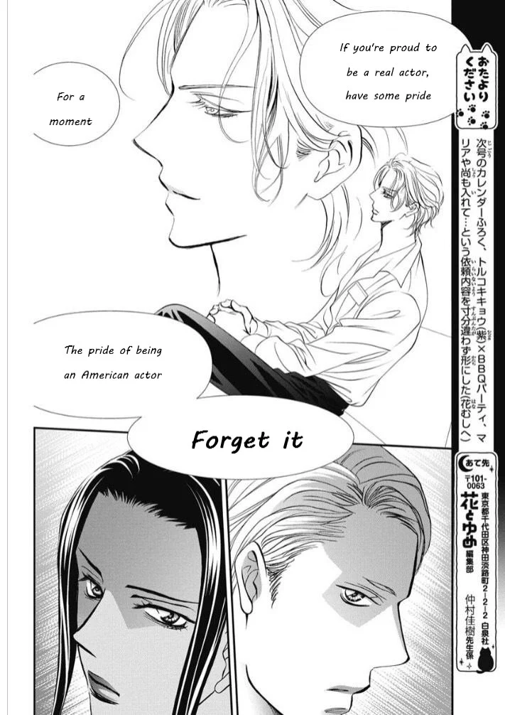 Read Skip Beat! ENGLISH Manga Online