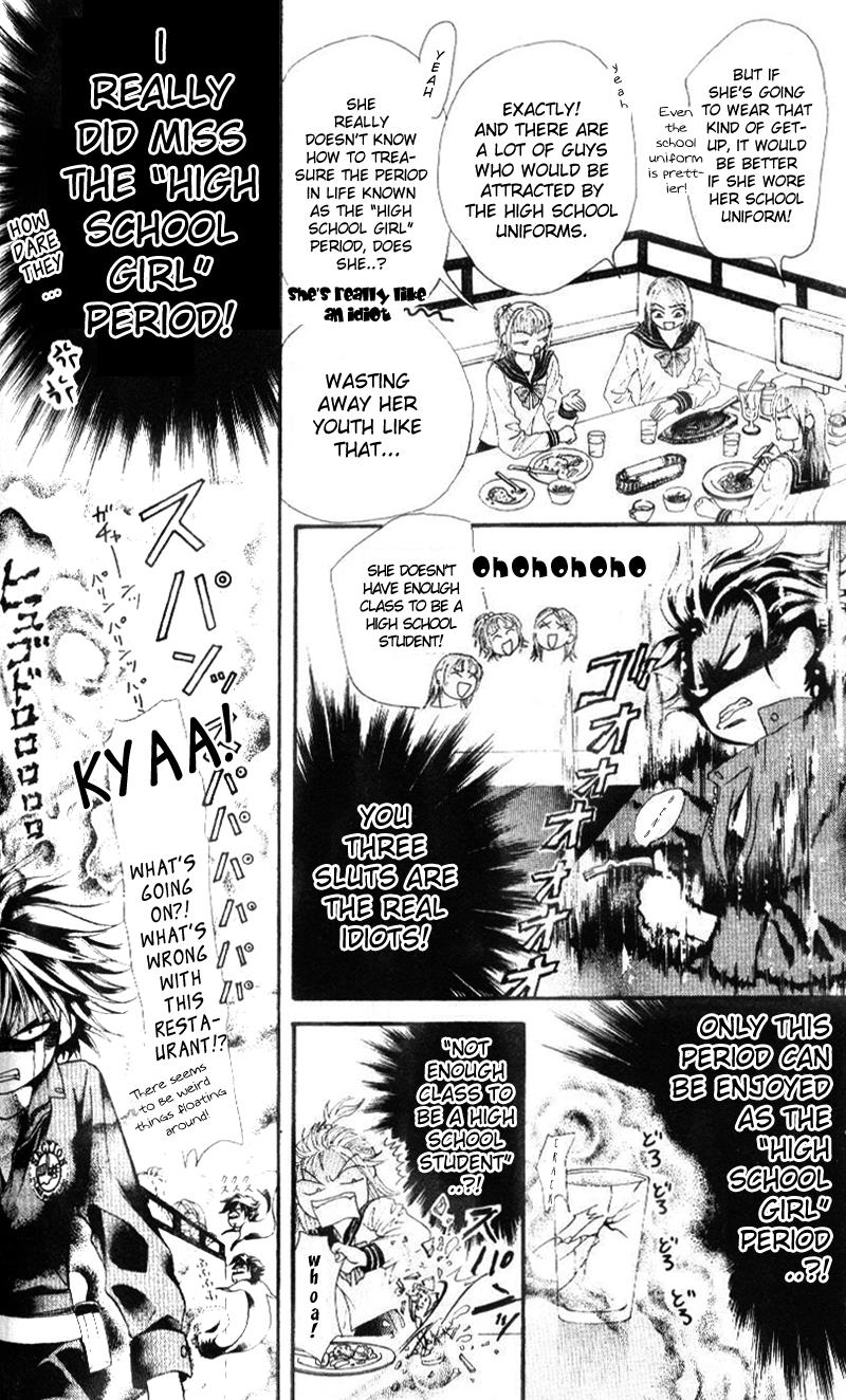 Read Skip Beat! ENGLISH Manga Online