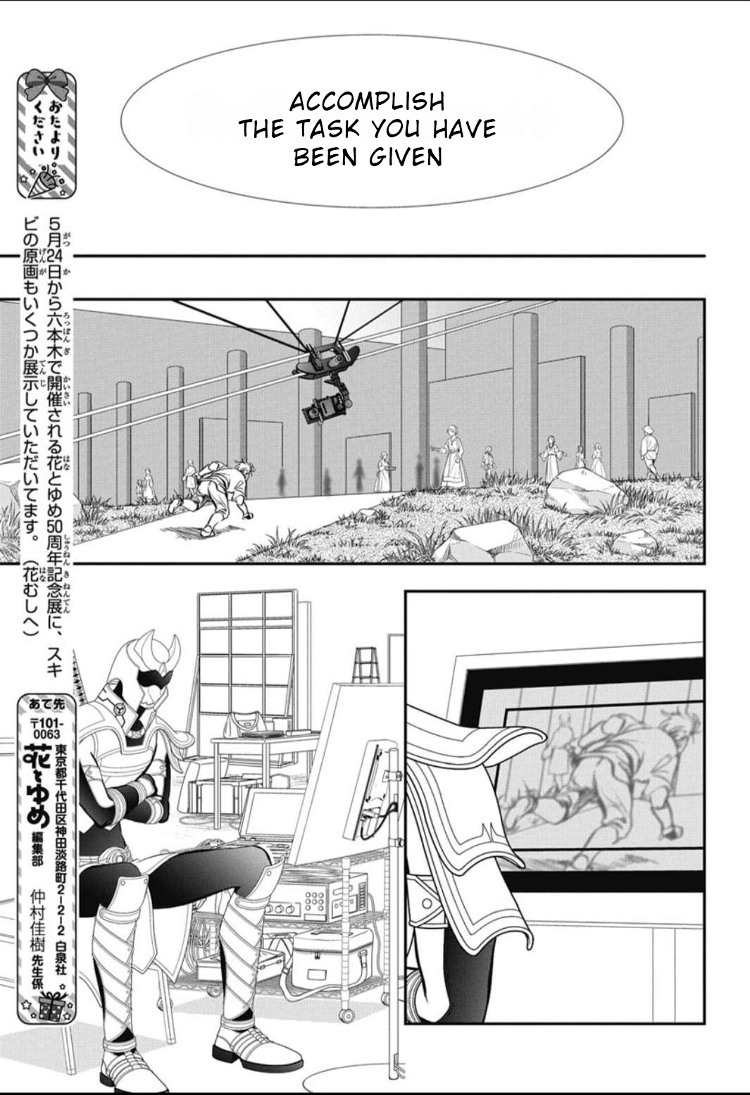 Read Skip Beat! ENGLISH Manga Online