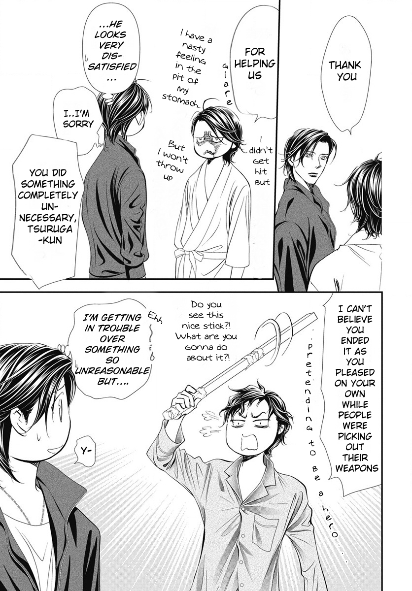 Read Skip Beat! ENGLISH Manga Online