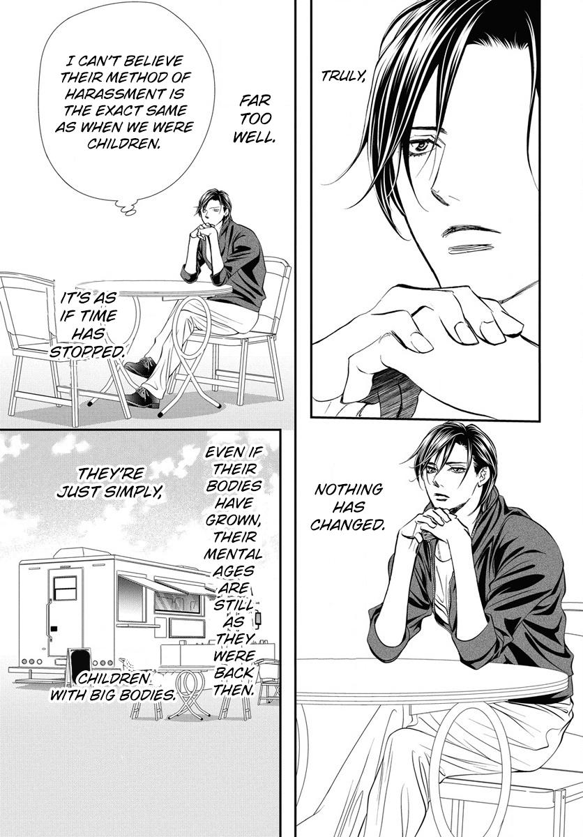 Read Skip Beat! ENGLISH Manga Online