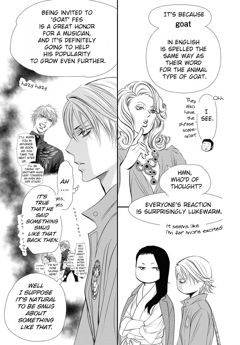 Read Skip Beat! ENGLISH Manga Online