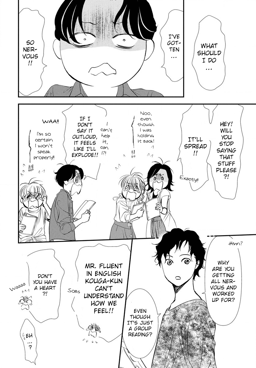 Read Skip Beat! ENGLISH Manga Online