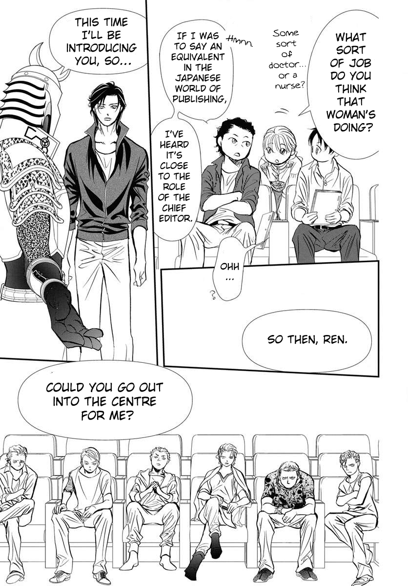 Read Skip Beat! ENGLISH Manga Online