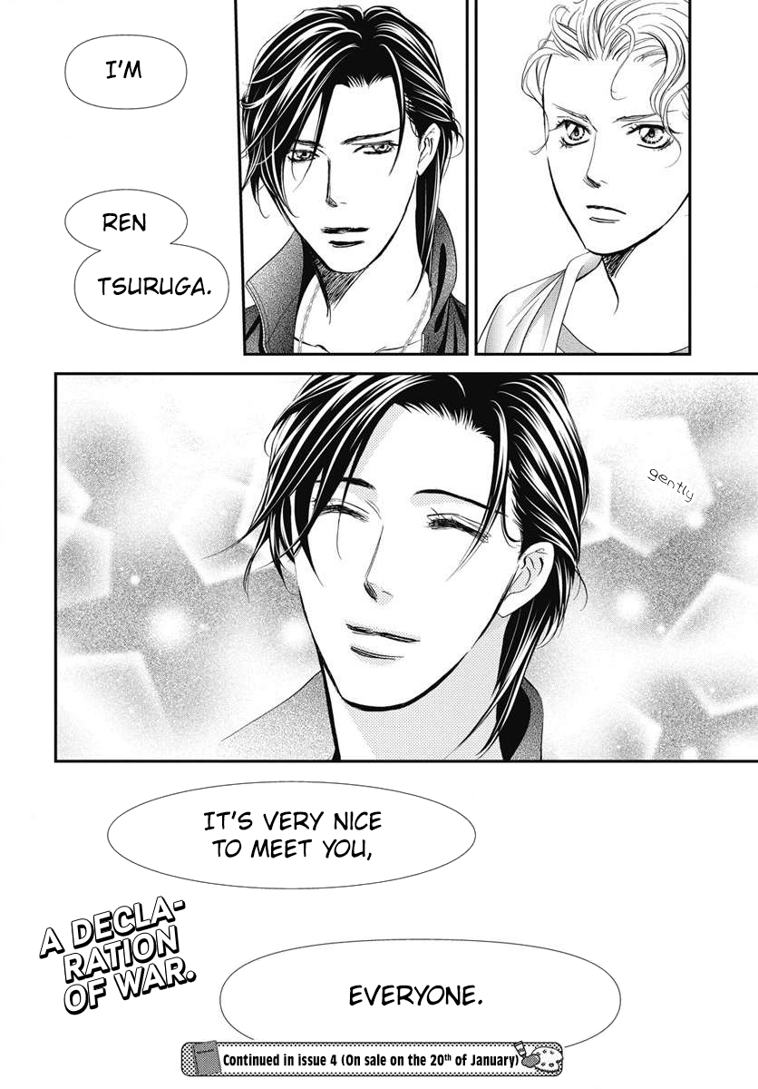 Read Skip Beat! ENGLISH Manga Online