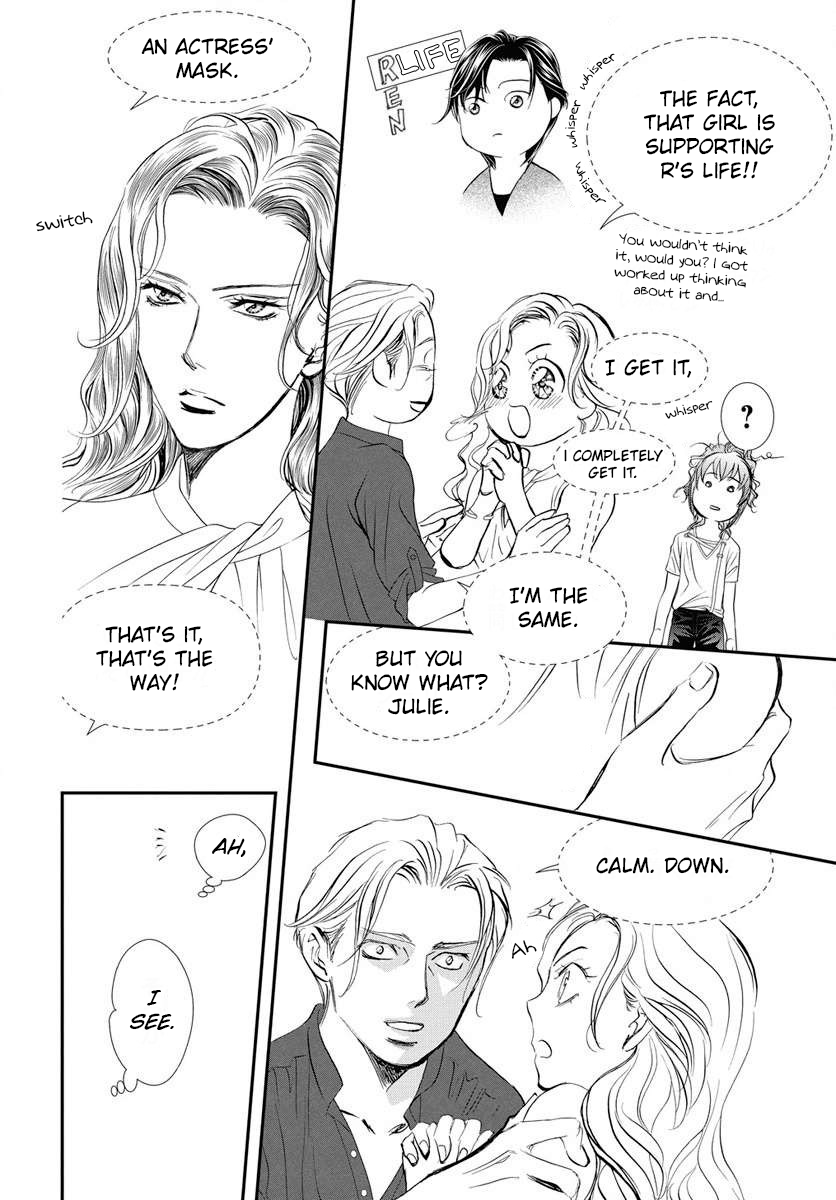 Read Skip Beat! ENGLISH Manga Online