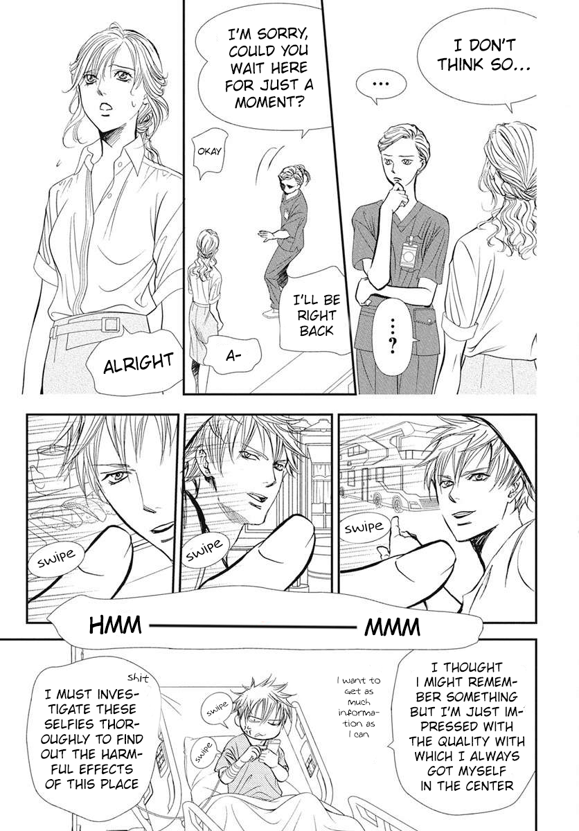 Read Skip Beat! ENGLISH Manga Online