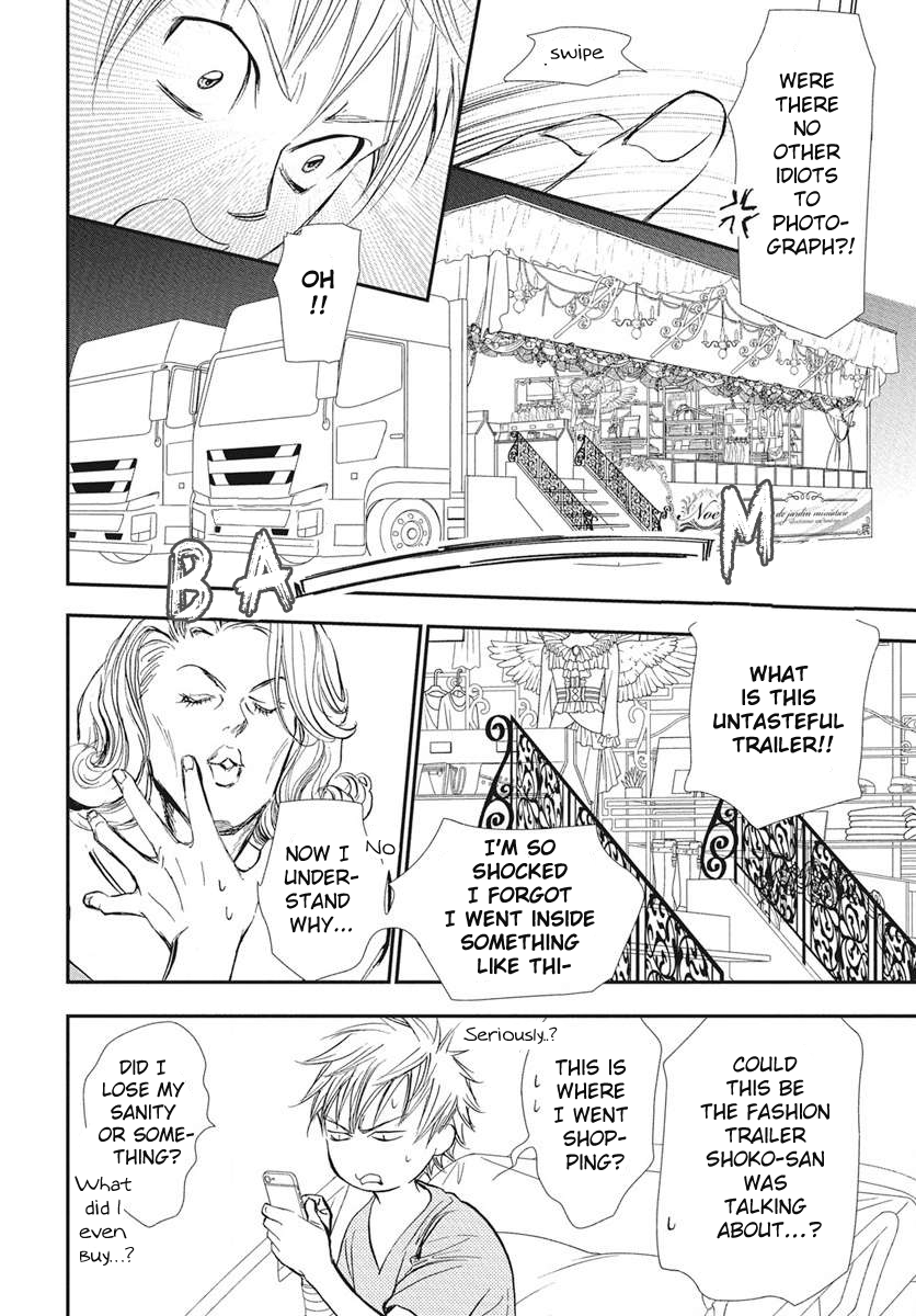 Read Skip Beat! ENGLISH Manga Online