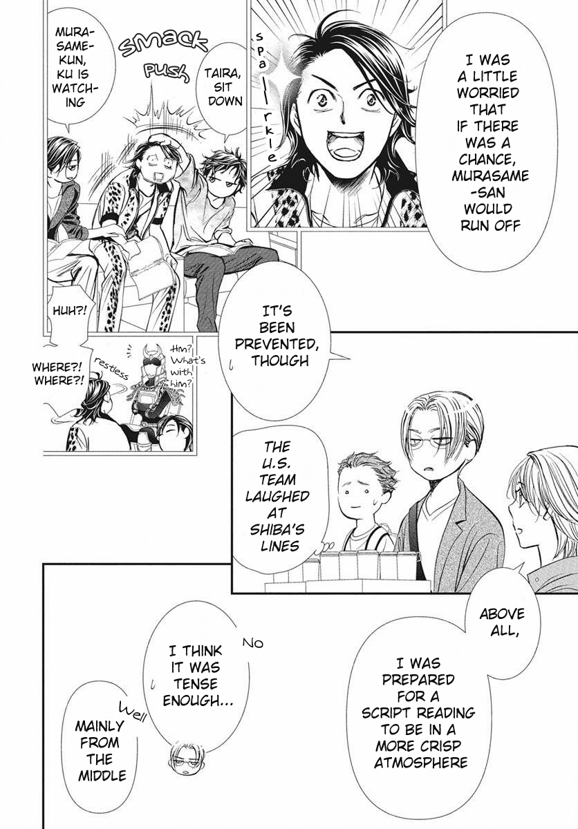 Read Skip Beat! ENGLISH Manga Online