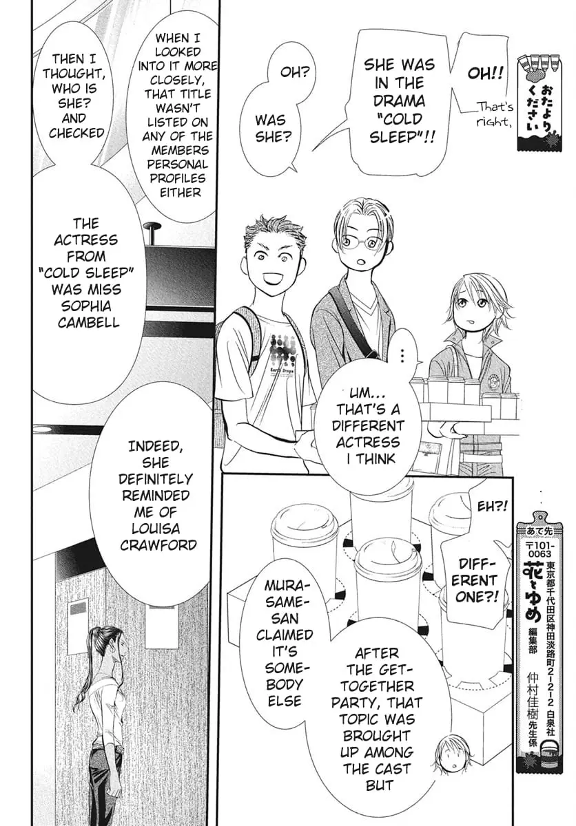 Read Skip Beat! ENGLISH Manga Online