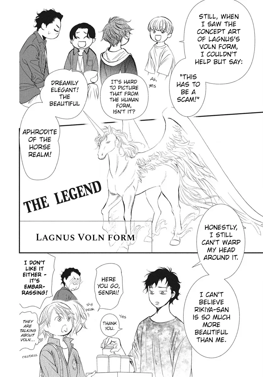 Read Skip Beat! ENGLISH Manga Online