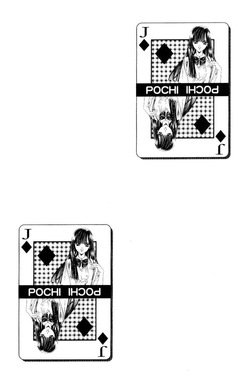 Read Skip Beat! ENGLISH Manga Online