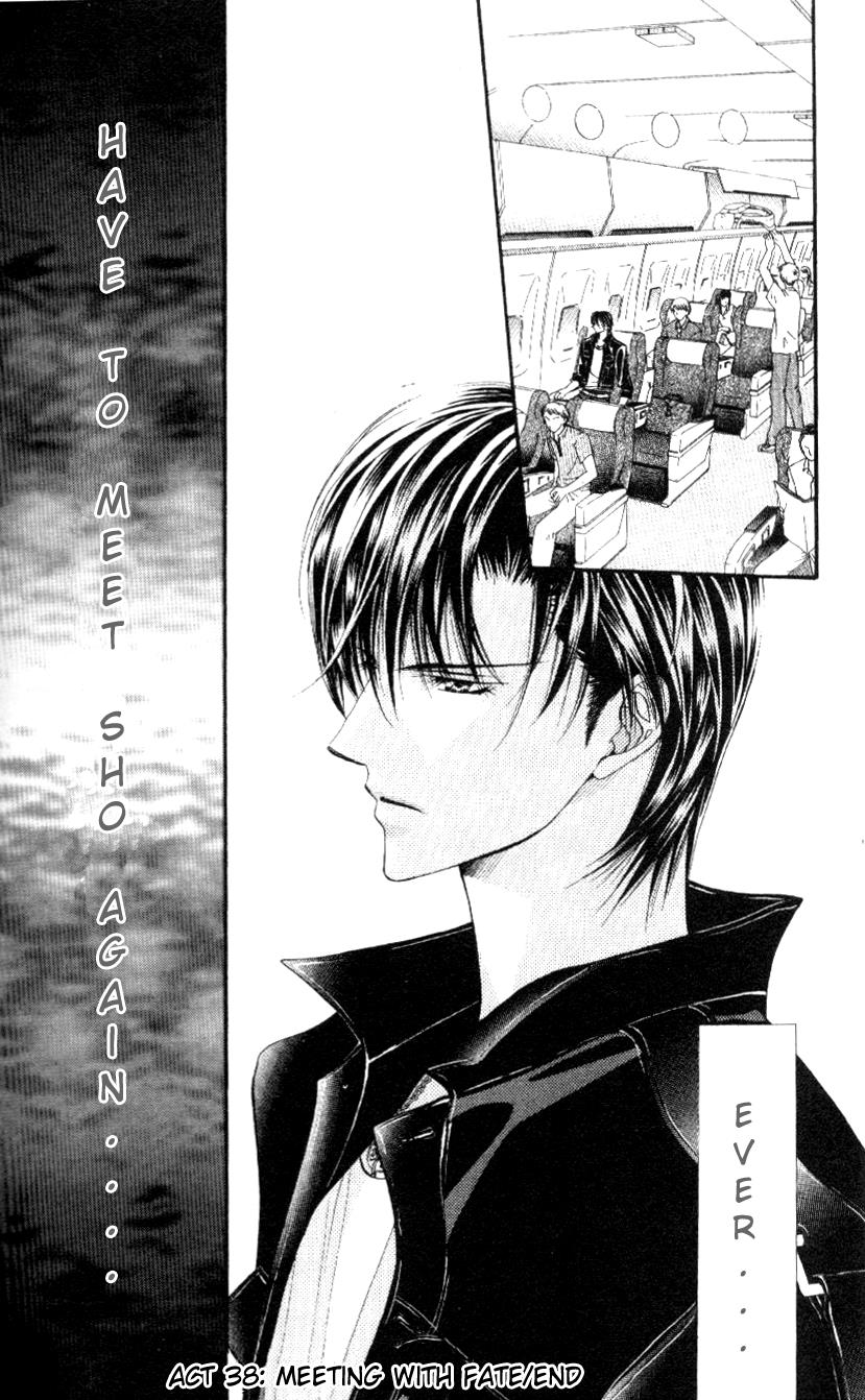 Read Skip Beat! ENGLISH Manga Online