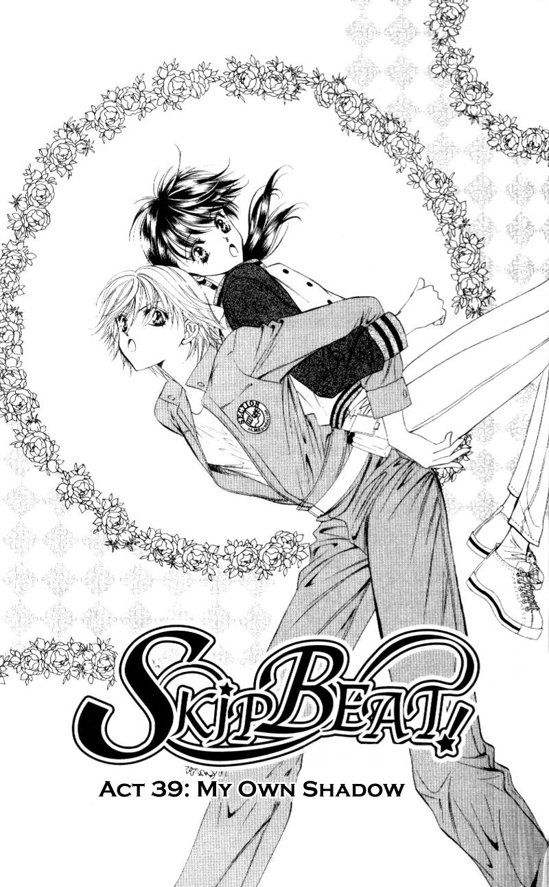 Read Skip Beat! ENGLISH Manga Online