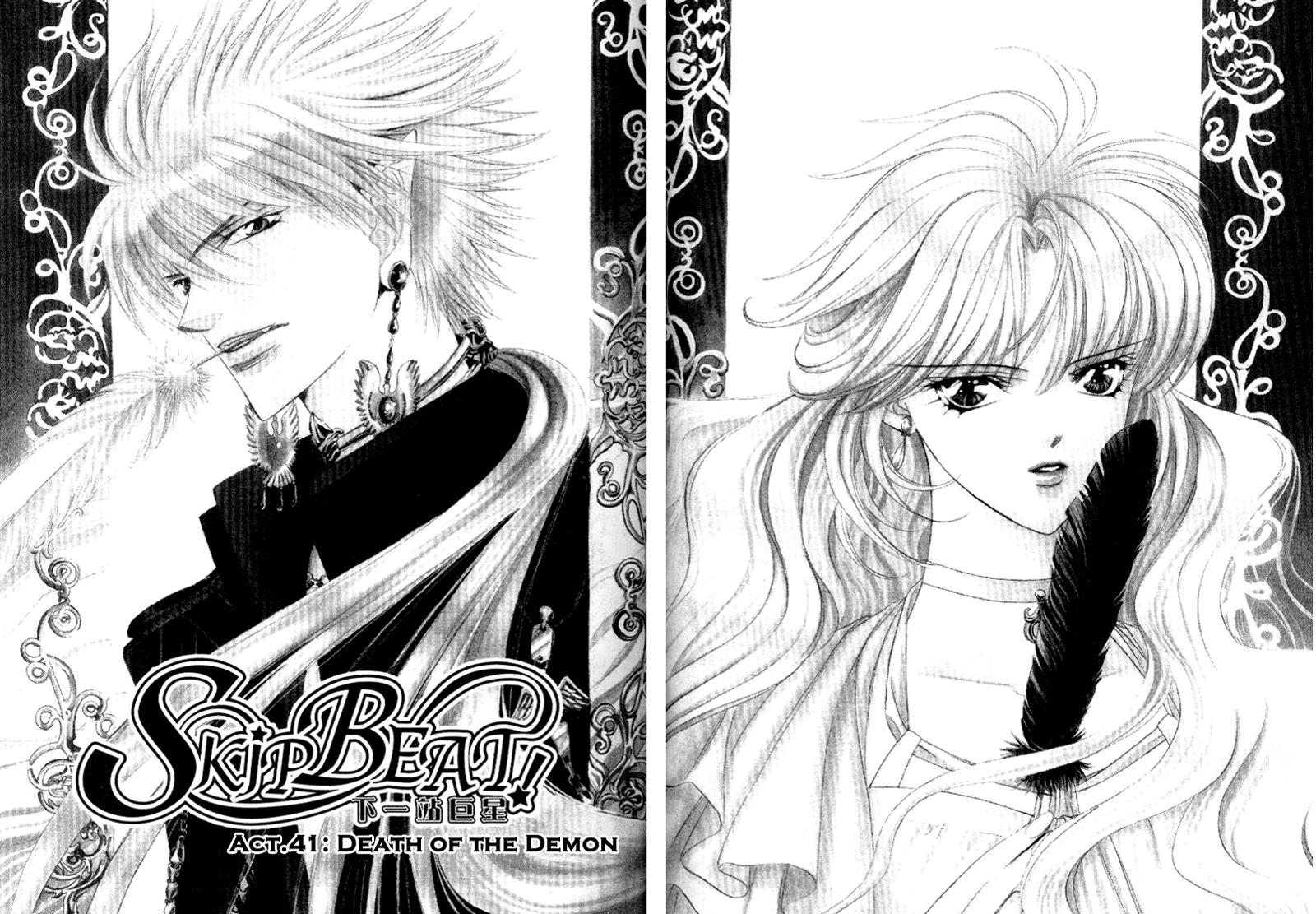 Read Skip Beat! ENGLISH Manga Online