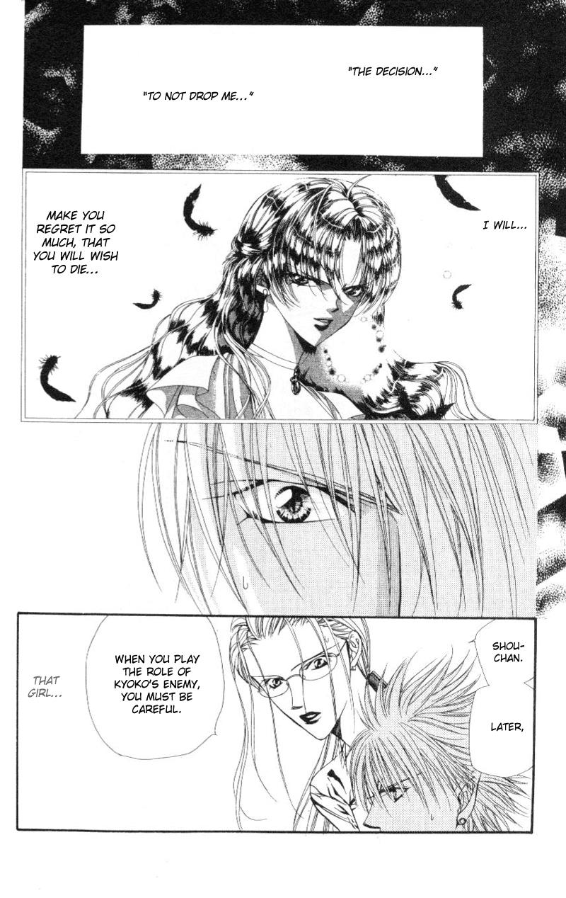 Read Skip Beat! ENGLISH Manga Online