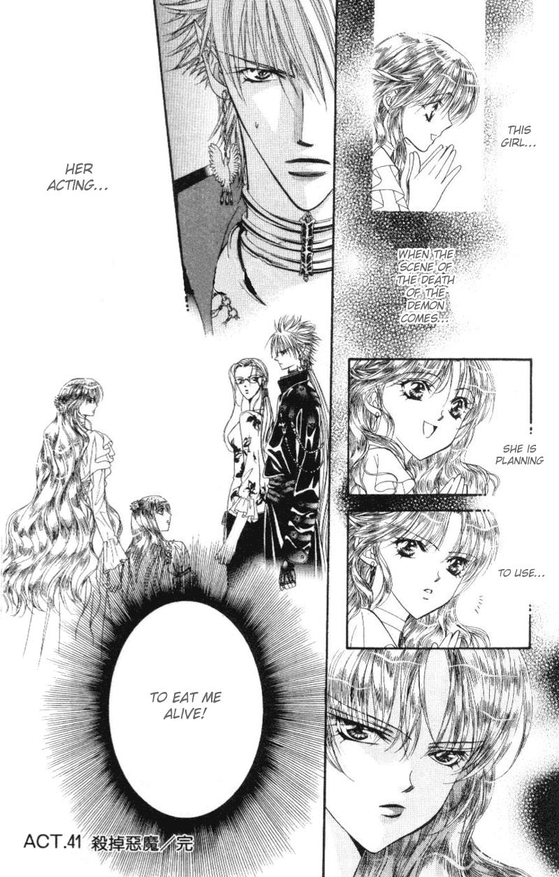 Read Skip Beat! ENGLISH Manga Online