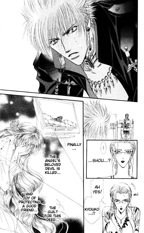 Read Skip Beat! ENGLISH Manga Online