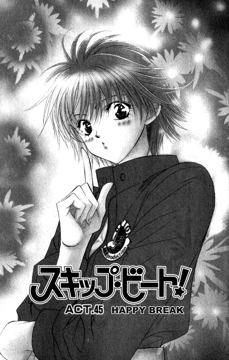 Read Skip Beat! ENGLISH Manga Online