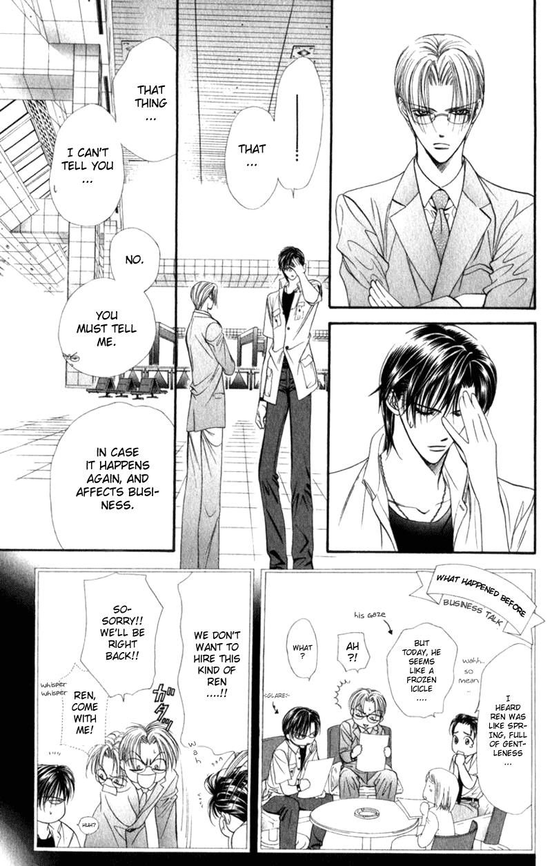 Read Skip Beat! ENGLISH Manga Online