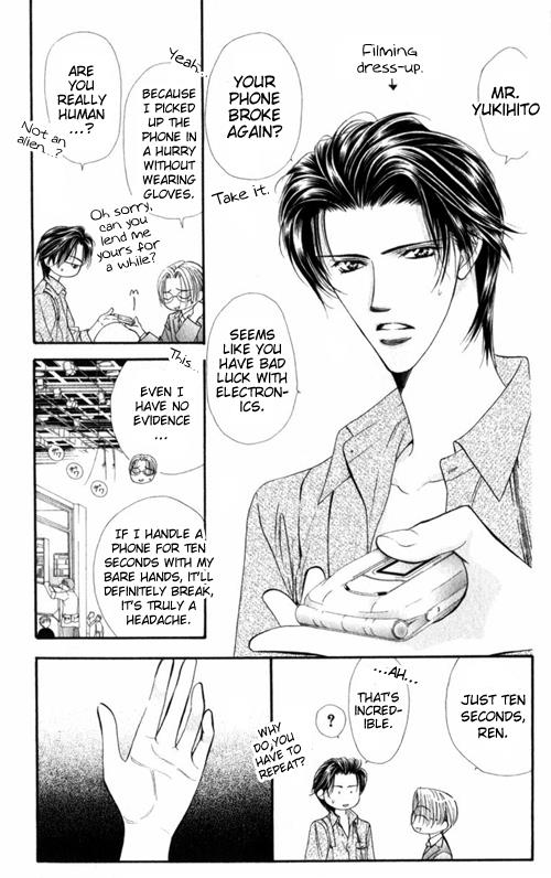 Read Skip Beat! ENGLISH Manga Online