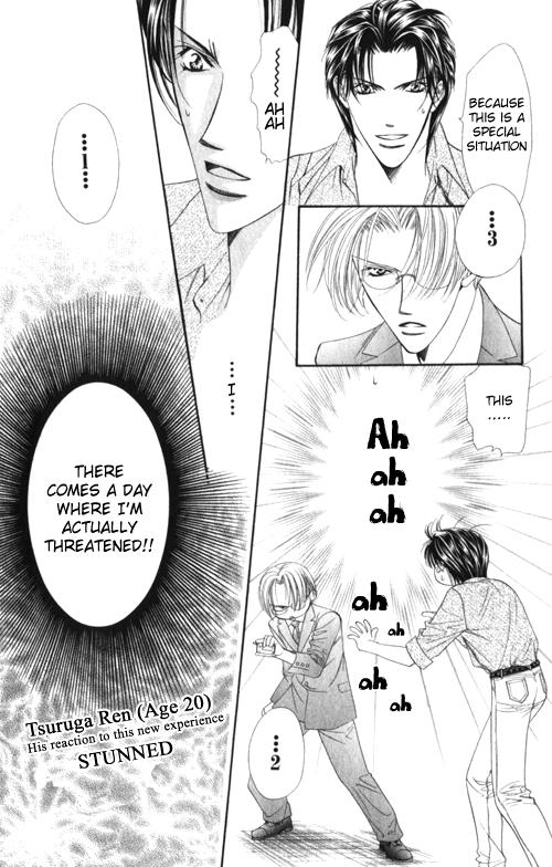 Read Skip Beat! ENGLISH Manga Online