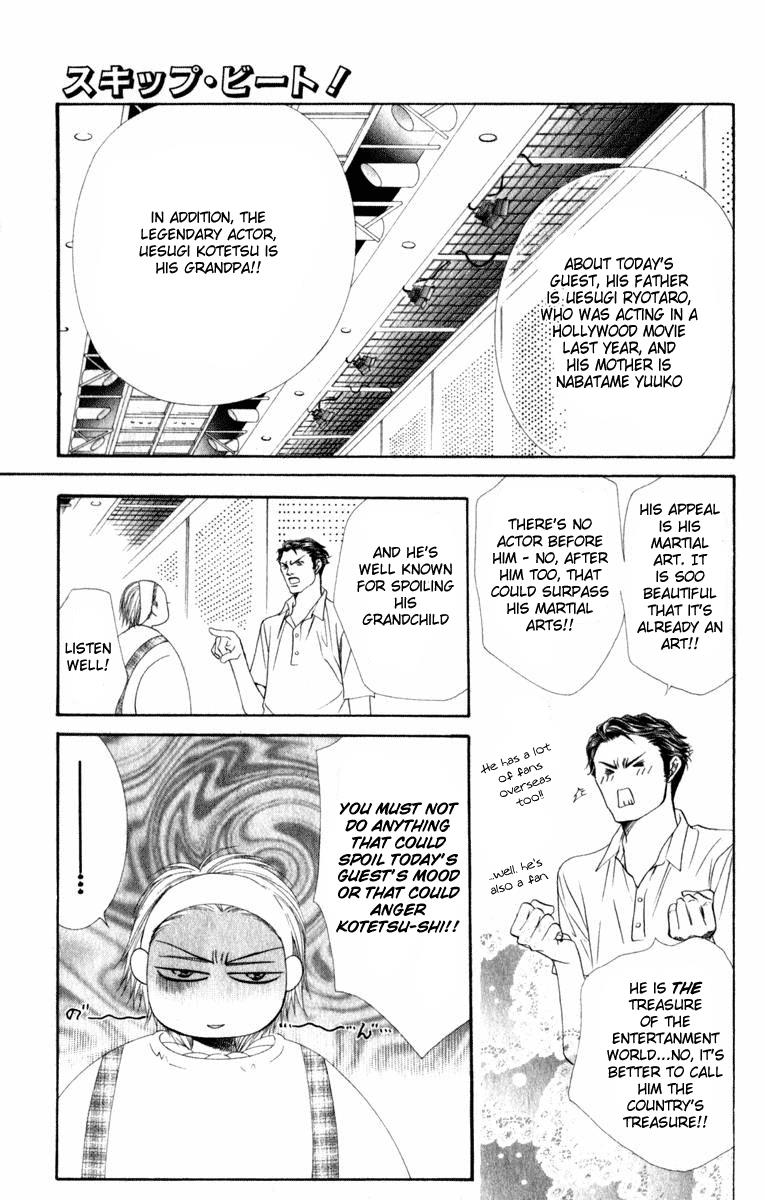 Read Skip Beat! ENGLISH Manga Online